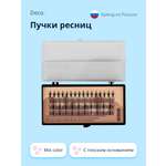 Накладные ресницы-пучки DECO. с плоским основанием mix color