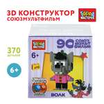 Конструктор Город мастеров Волк 370 дет.