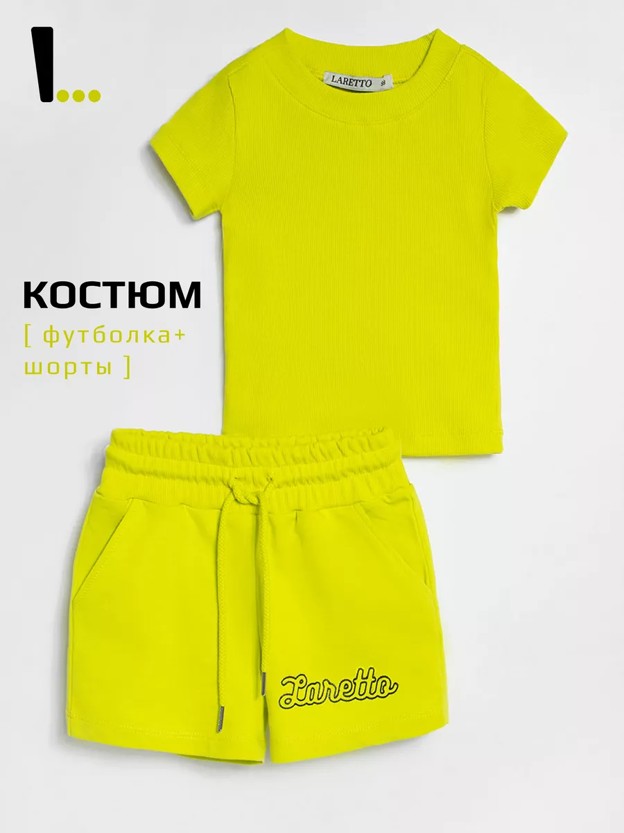 Костюм LARETTO LRTT-128/00-0030235 - фото 2