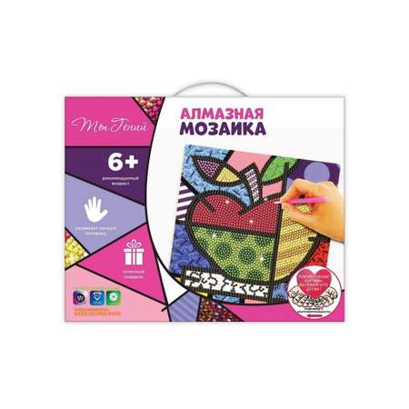 Алмазная мозаика Ты Гений!