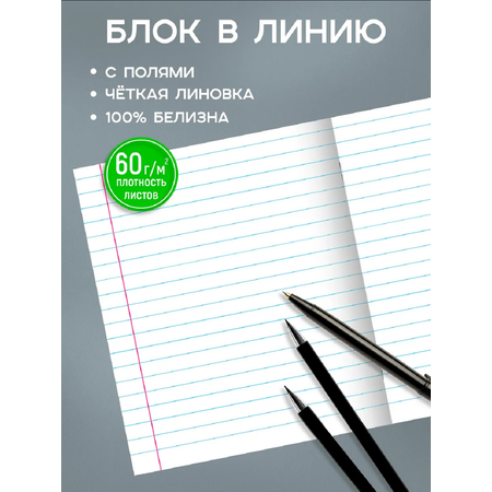 Тетрадь Prof-Press линейка 12 лист. 10 шт.
