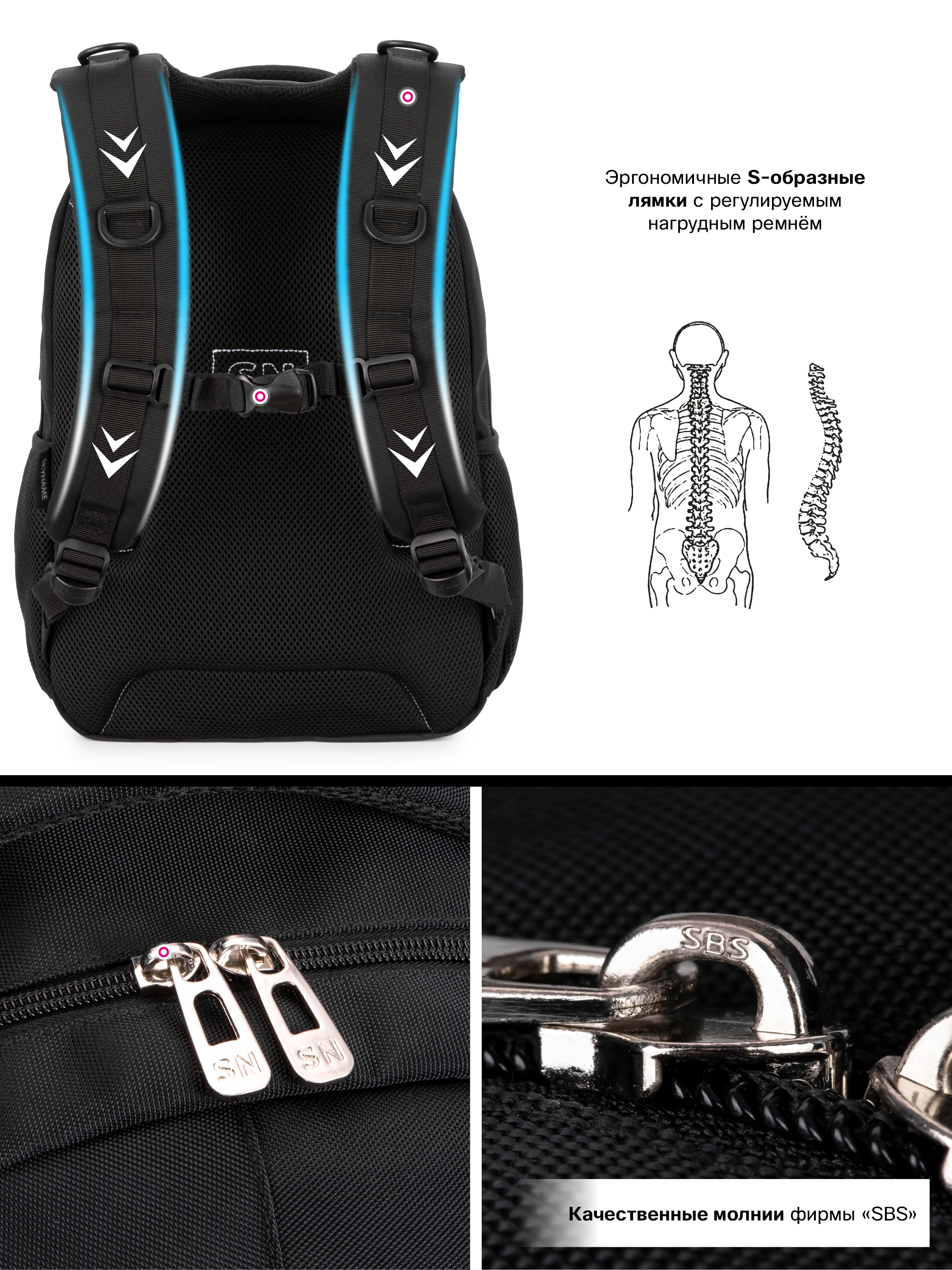 Рюкзак SkyName - фото 13