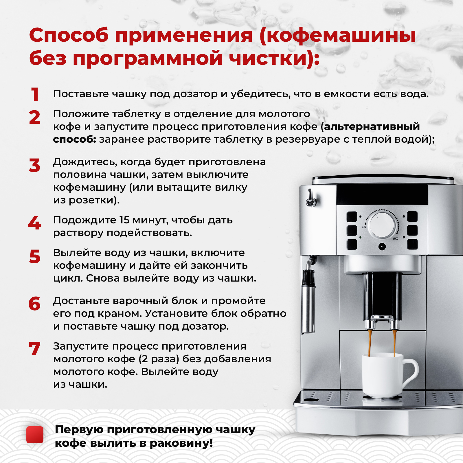Таблетки для очистки кофемашины KOYO 100 штук - фото 5