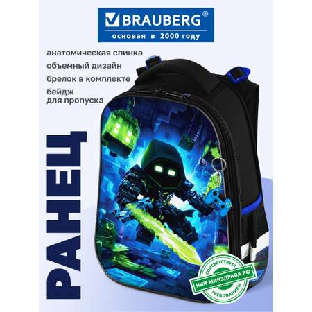 Рюкзак Brauberg неоновый рыцарь