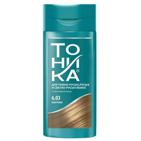 Бальзам Тоника 150 мл
