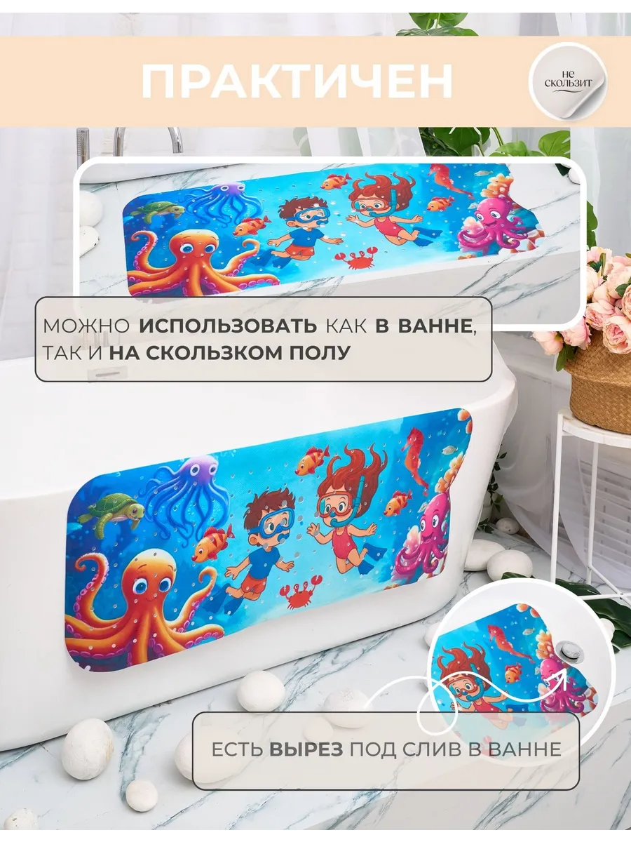 Коврик для купания Mikisskids фиолетовый - фото 4