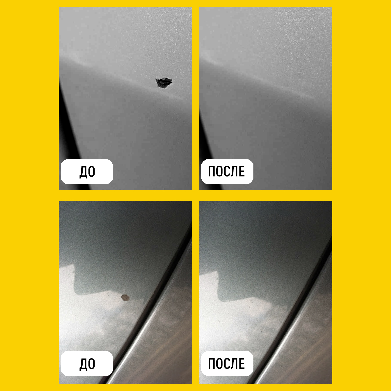 Краска автомобильная WALNUT серебряная 20 мл - фото 7