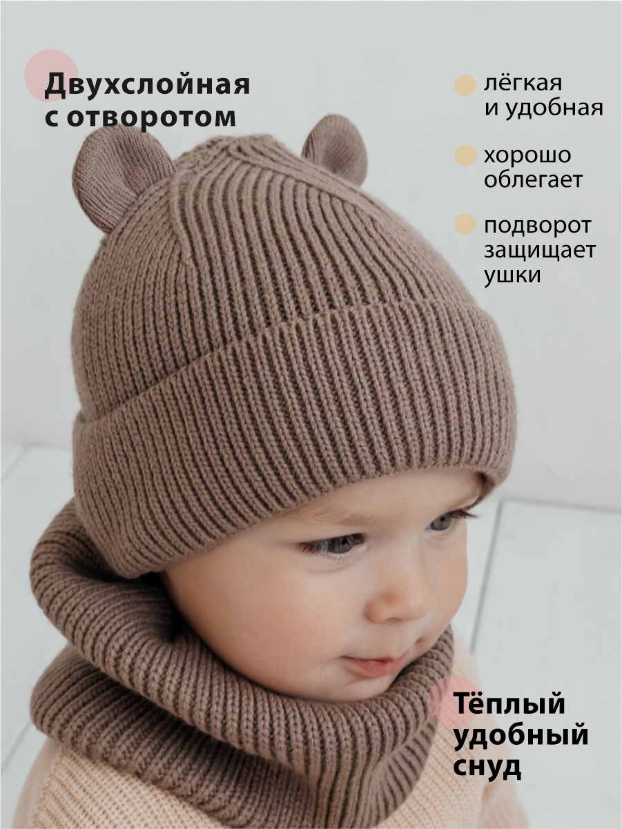 Комплект Чудо-Кроха Cdk-2167-бежевый - фото 5