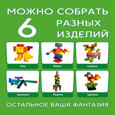 Конструктор ТИМОШКА 100 дет.