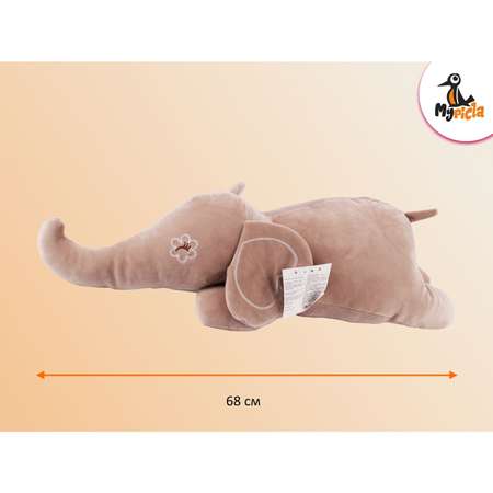 Игрушка мягкая MyPicla
