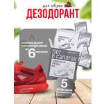 Дезодорант для обуви ВостокСпецФарм дезодорант