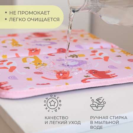 Коврик для переобувания Всё на местах складной антискользящий с принтом Котики розовый 30х36 см