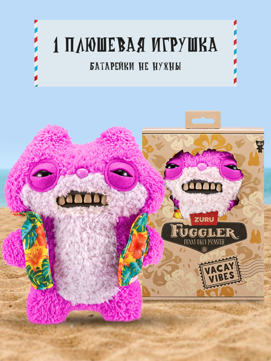 Мягкая игрушка Zuru FUGGLER Подозрительная белка - фото 4