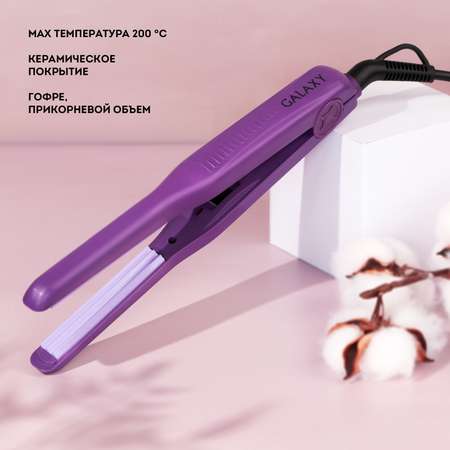 Щипцы - гофре для волос Galaxy GL4500