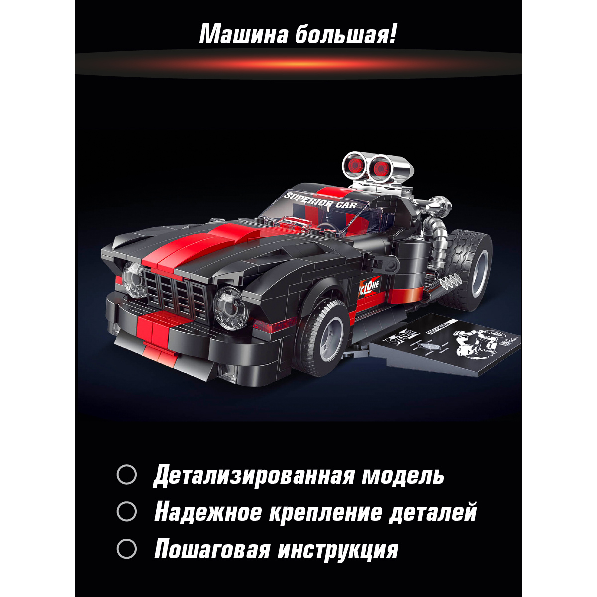 Конструктор Veld Co Гоночная машина - фото 4
