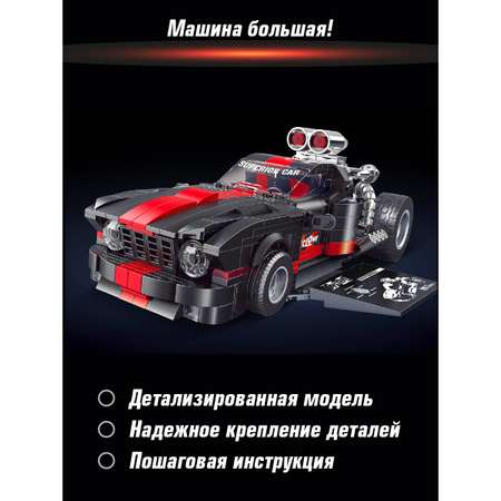 Конструктор Veld Co Гоночная машина