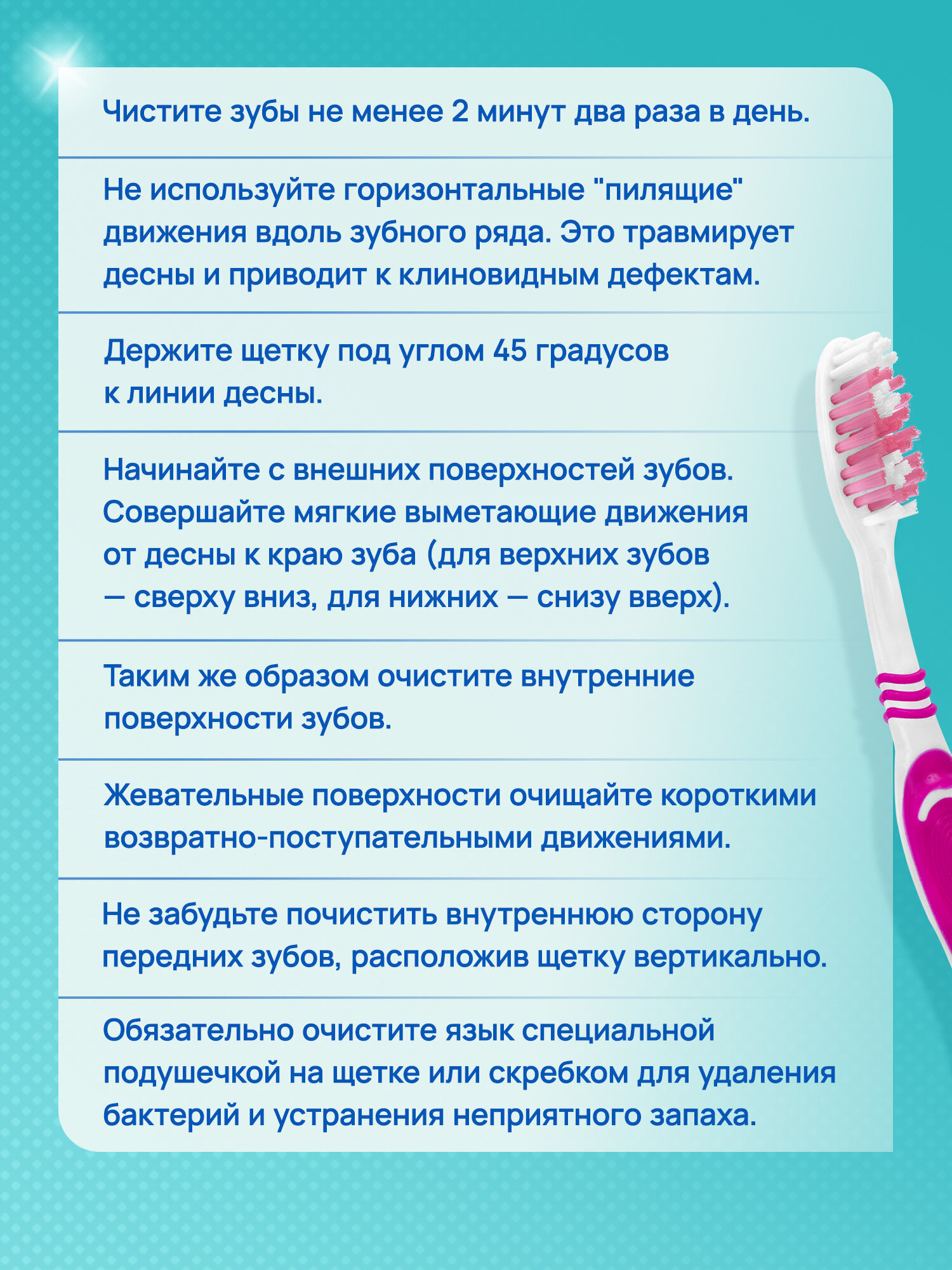 Зубная щетка классическая Лайма 12 шт. - фото 6