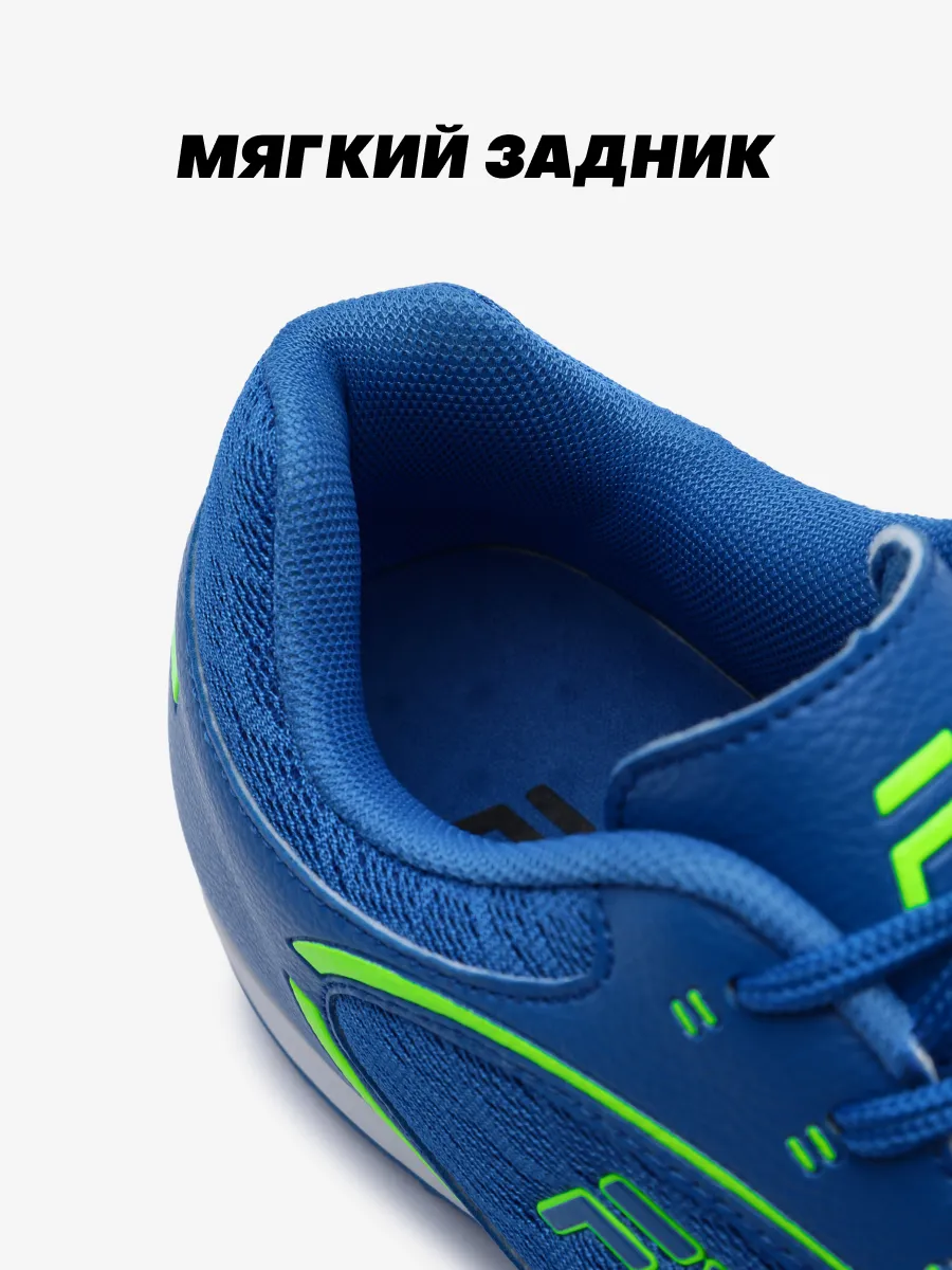 Бутсы FN KFN5061003-415 - фото 8