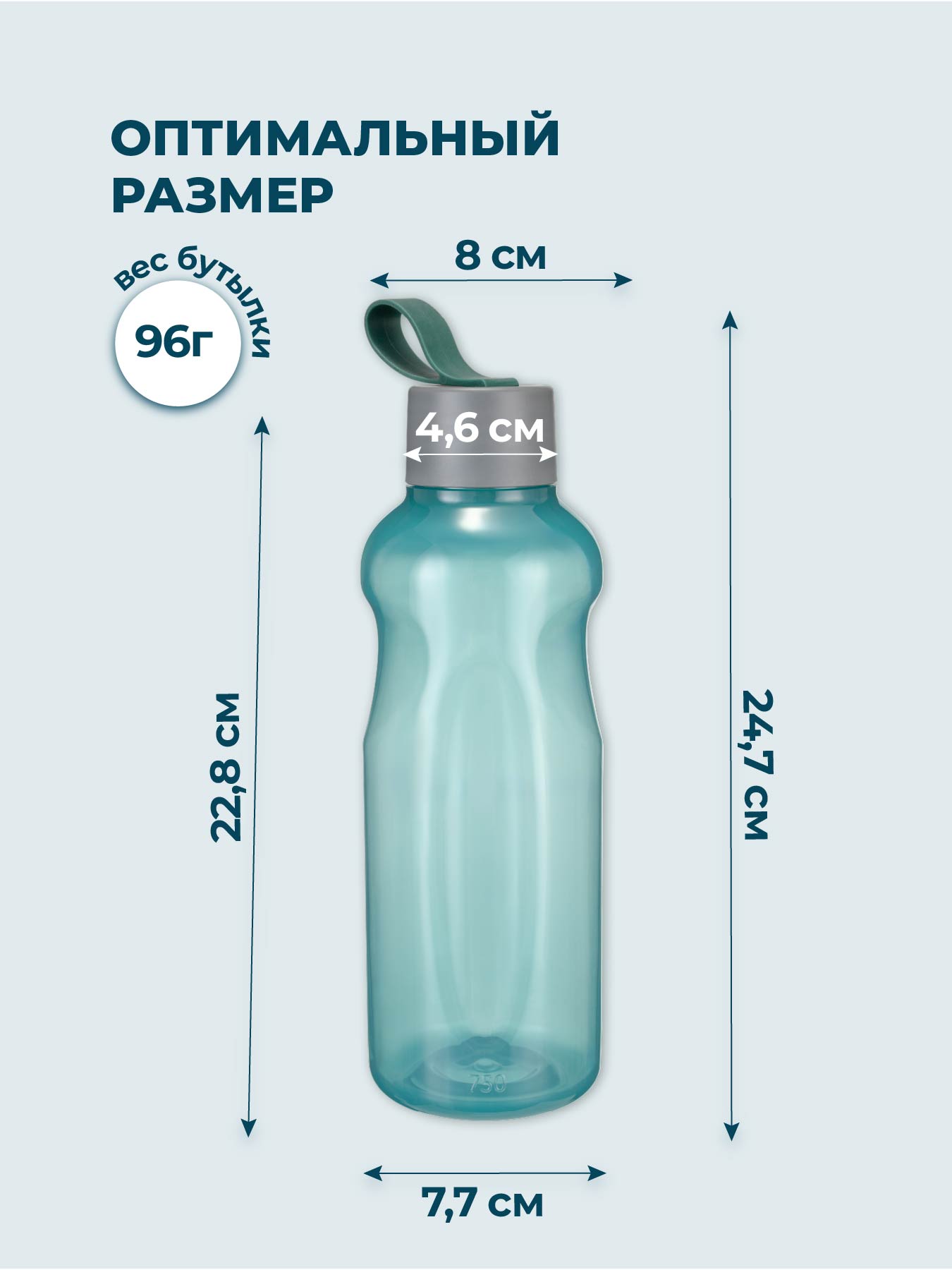 Бутылка Phibo 0,75л зеленый 750 мл - фото 4