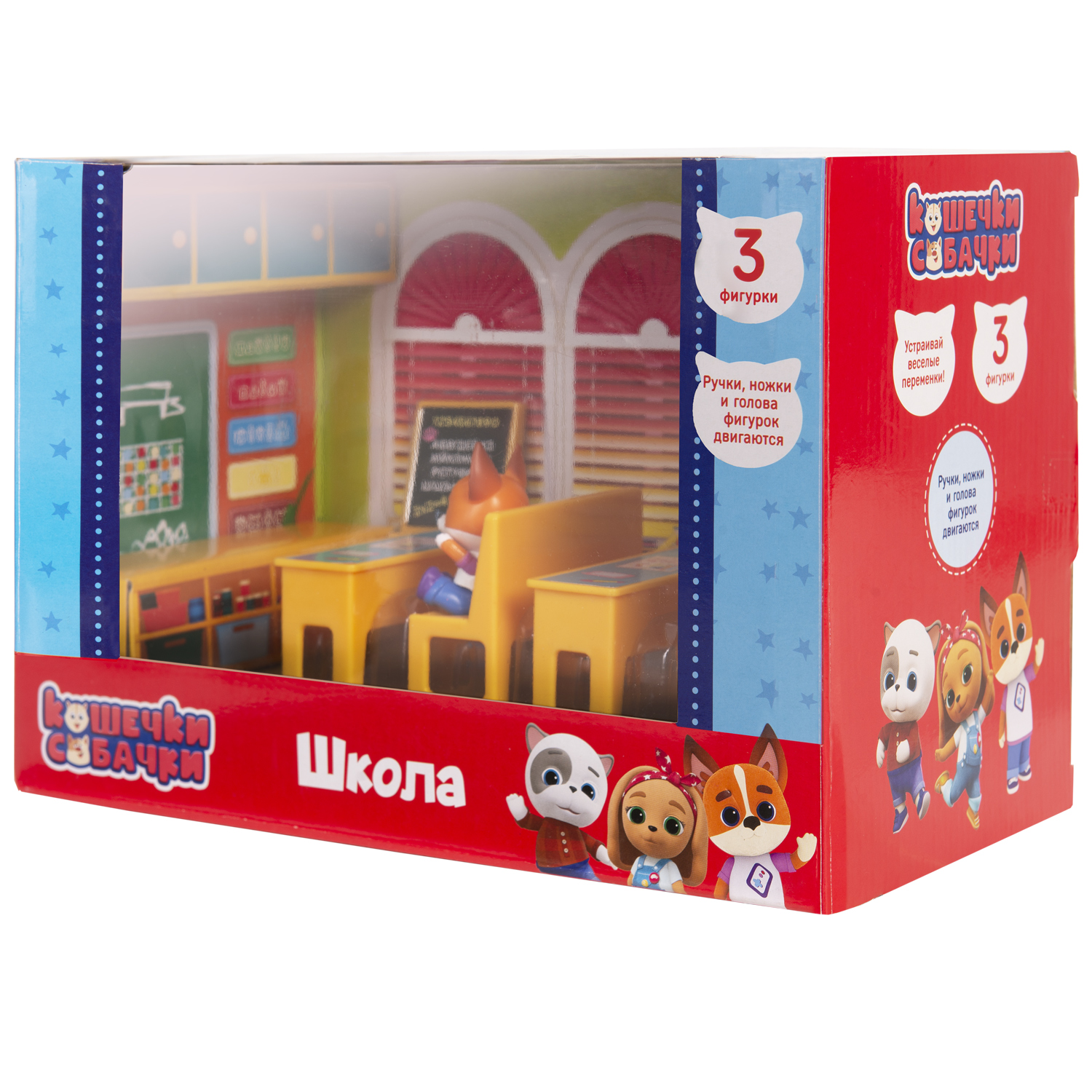 Игровой набор Кошечки-собачки Школа - фото 5