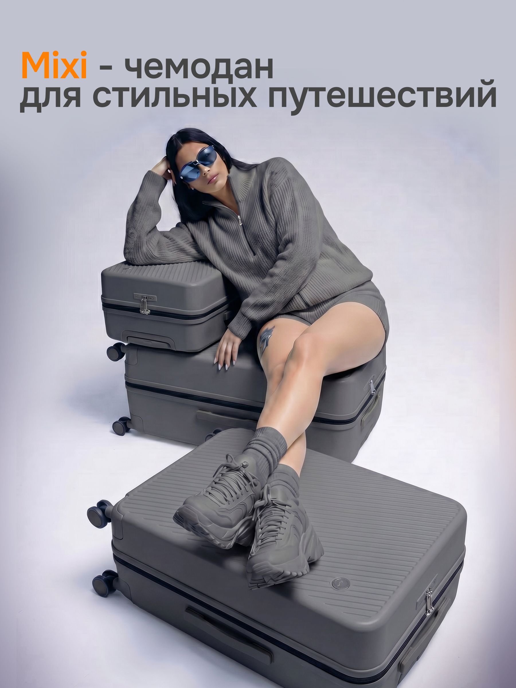 Чемодан MIXI - фото 5