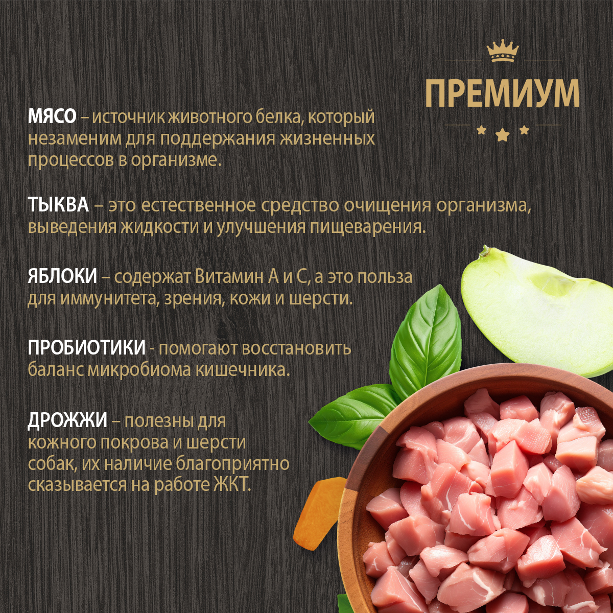 Корм для взрослых собак Родные корма с высокой активностью полнорационный сухой с индейкой 12кг - фото 5