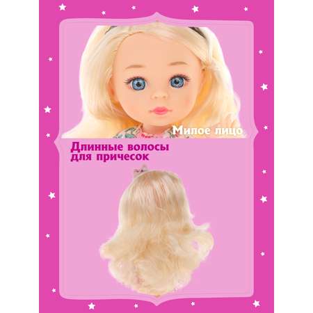 Кукла мини Наша Игрушка