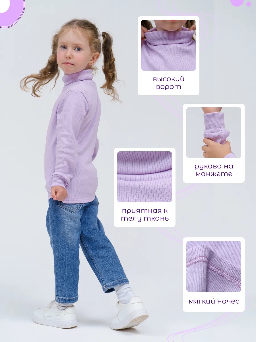 Водолазка TOTEMFOX 231КН2F/сиреневый меланж - фото 4