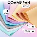 Набор для творчества Magic 4 Hobby аппликация