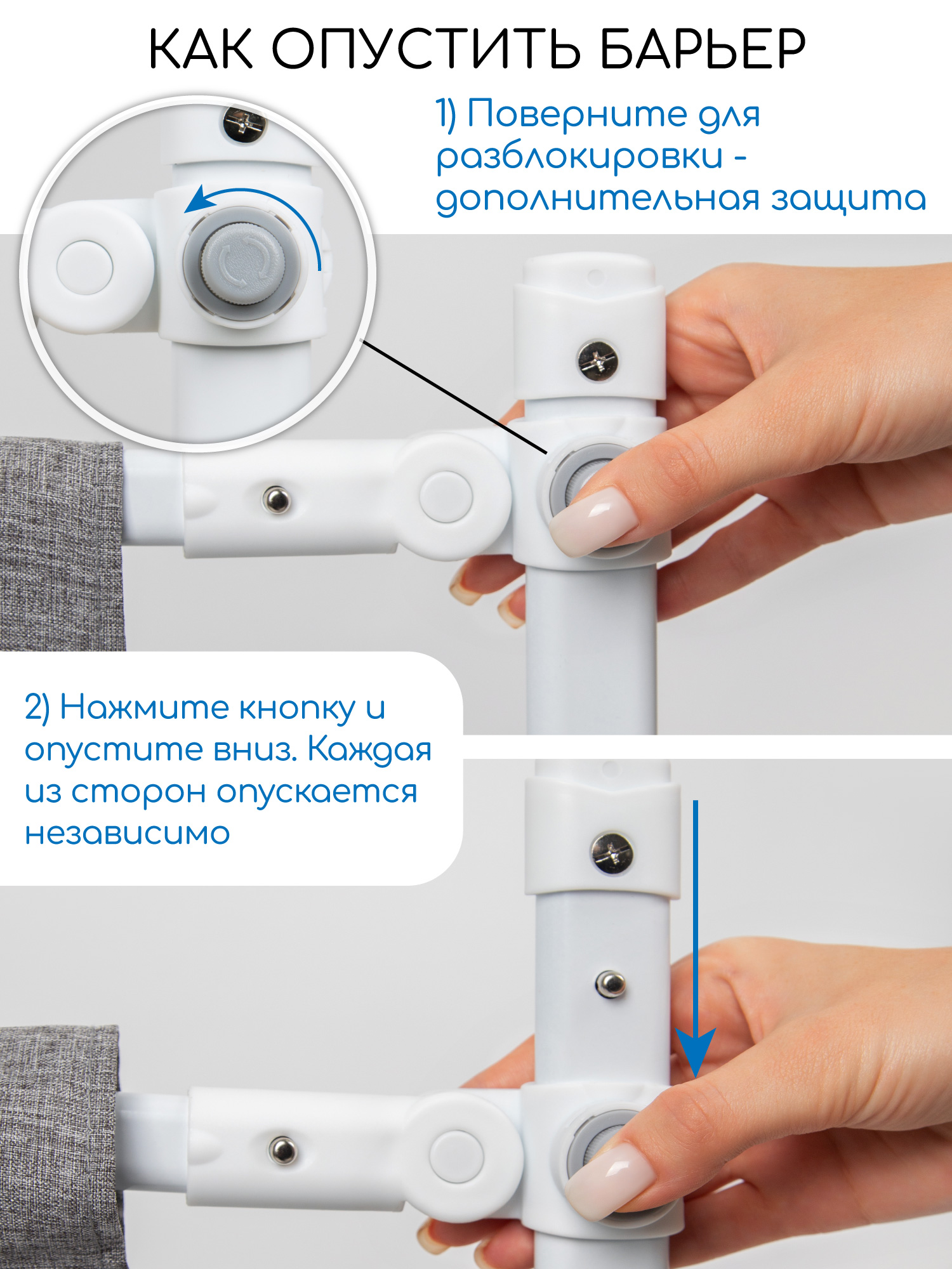 Барьер-ограничитель Amarobaby Серый 180 см - фото 7