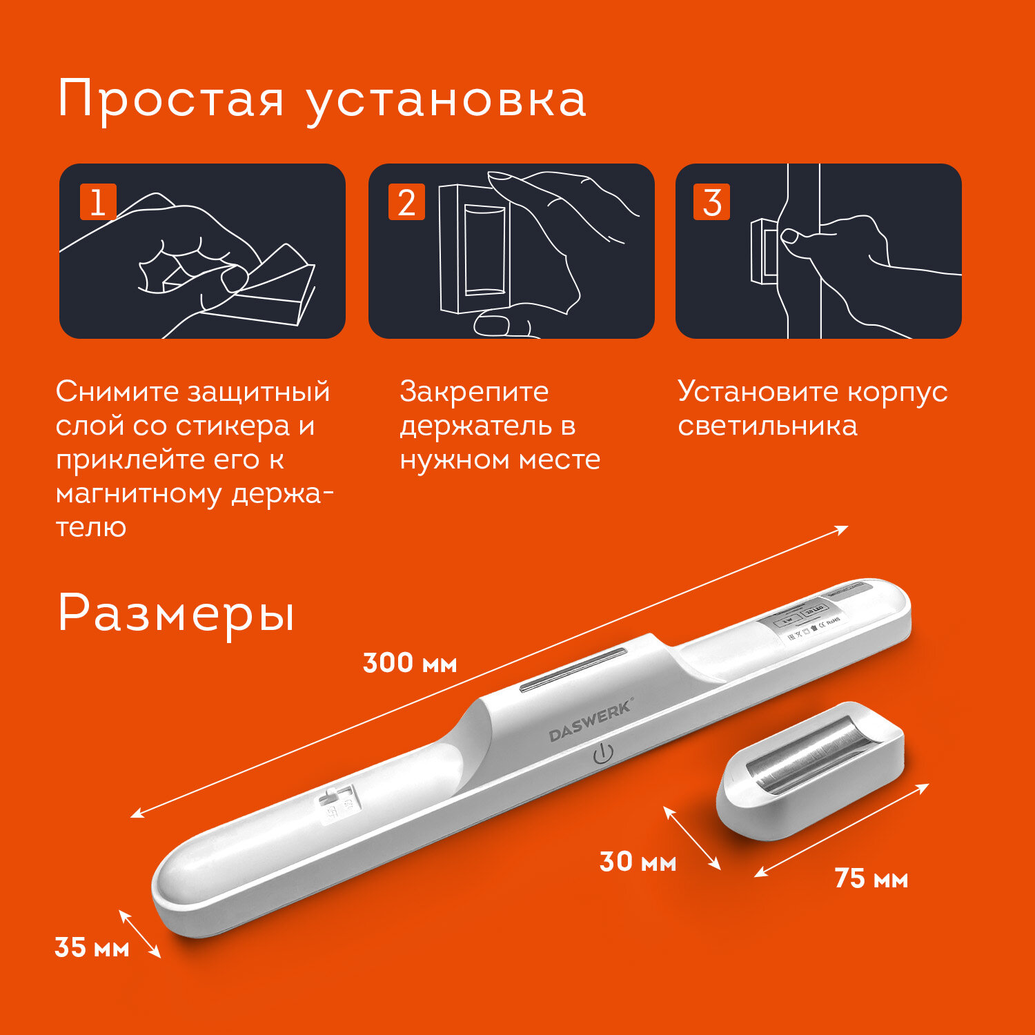 Лампа подвесная DASWERK потолочная светодиодная led портативная c магнитным крепежом - фото 2