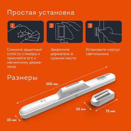 Лампа подвесная DASWERK потолочная светодиодная led портативная c магнитным крепежом