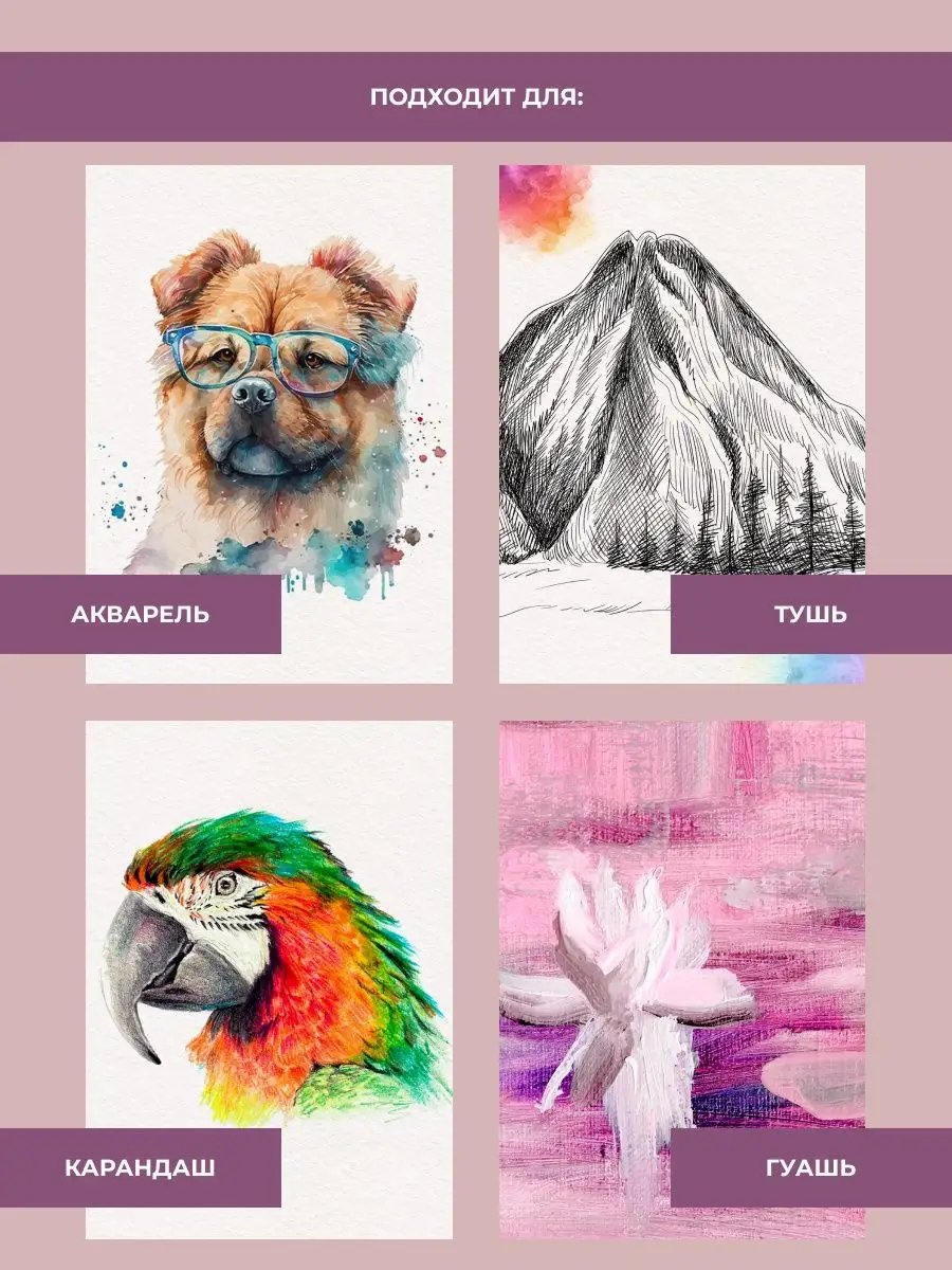 Художественная бумага AXLER для акварели 20 лист. - фото 2