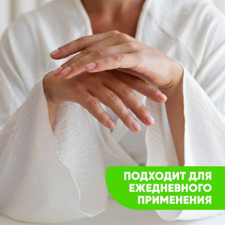 Крем EDEN Комплексный уход 75 мл 2 шт.