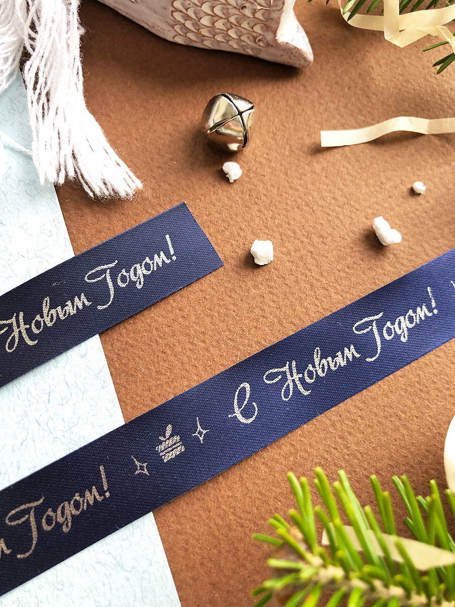 Ленты Составнички темно-синий-серебро-15- СНГ - фото 3