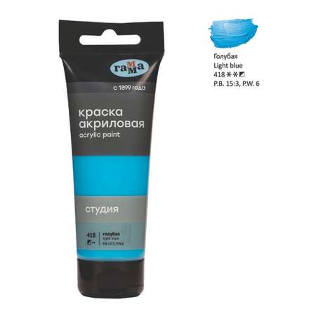 Краски акриловые Gamma_ 3 цв.
