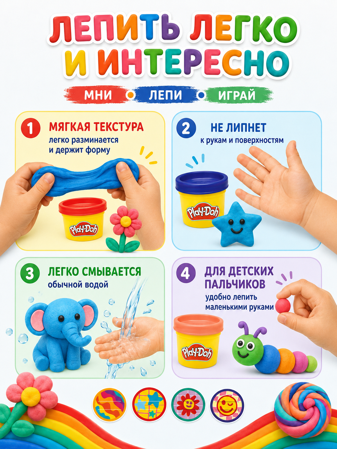 Масса для лепки Hasbro набор Play-Doh 12 баночек 4 цв. - фото 4