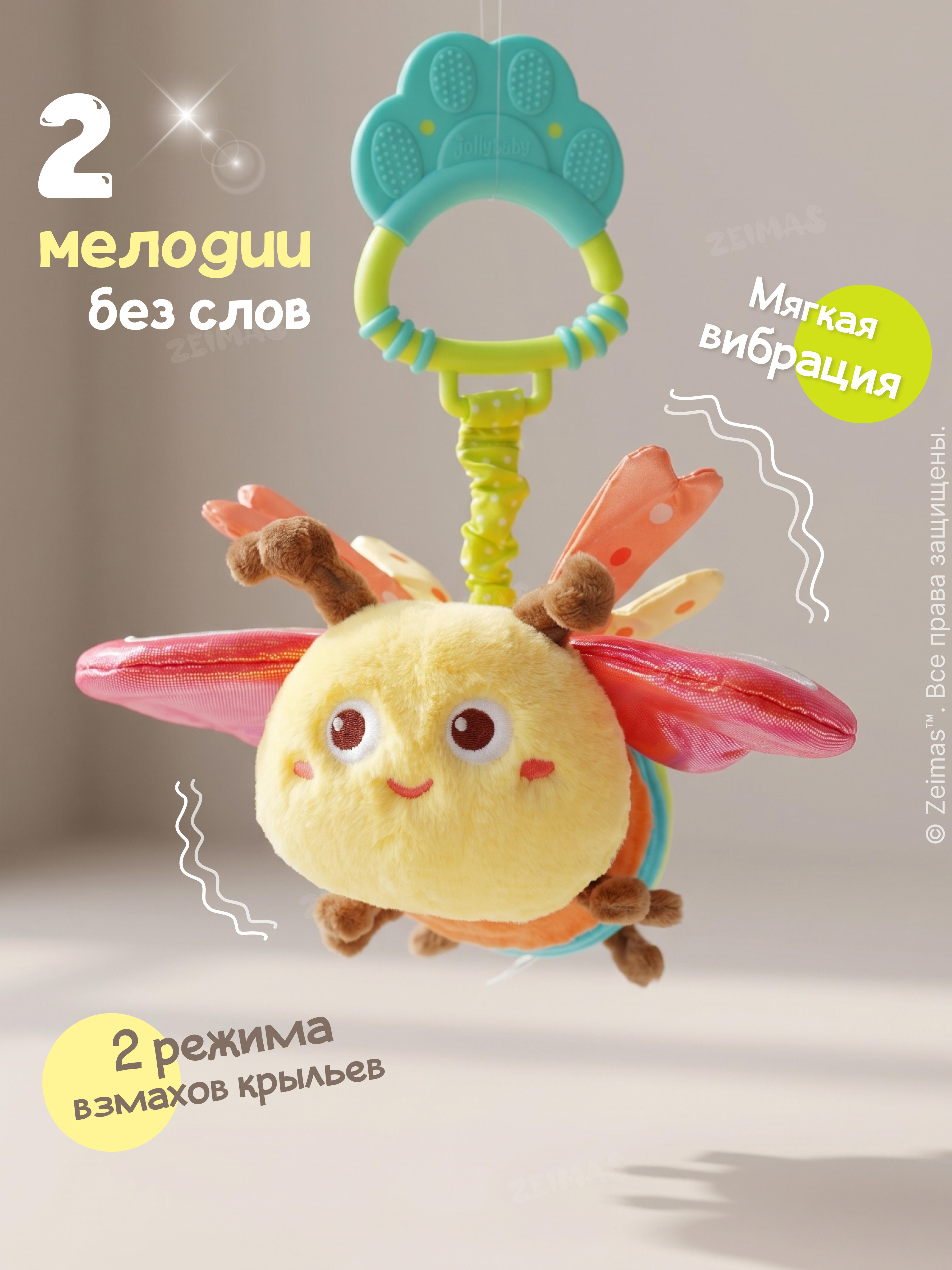 Игрушка Zeimas подвеска - фото 3