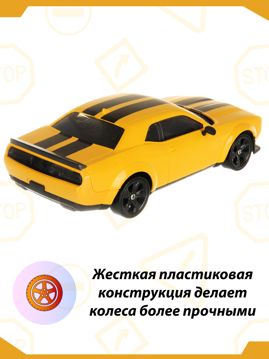 Автомобиль РУ Veld Co - фото 6