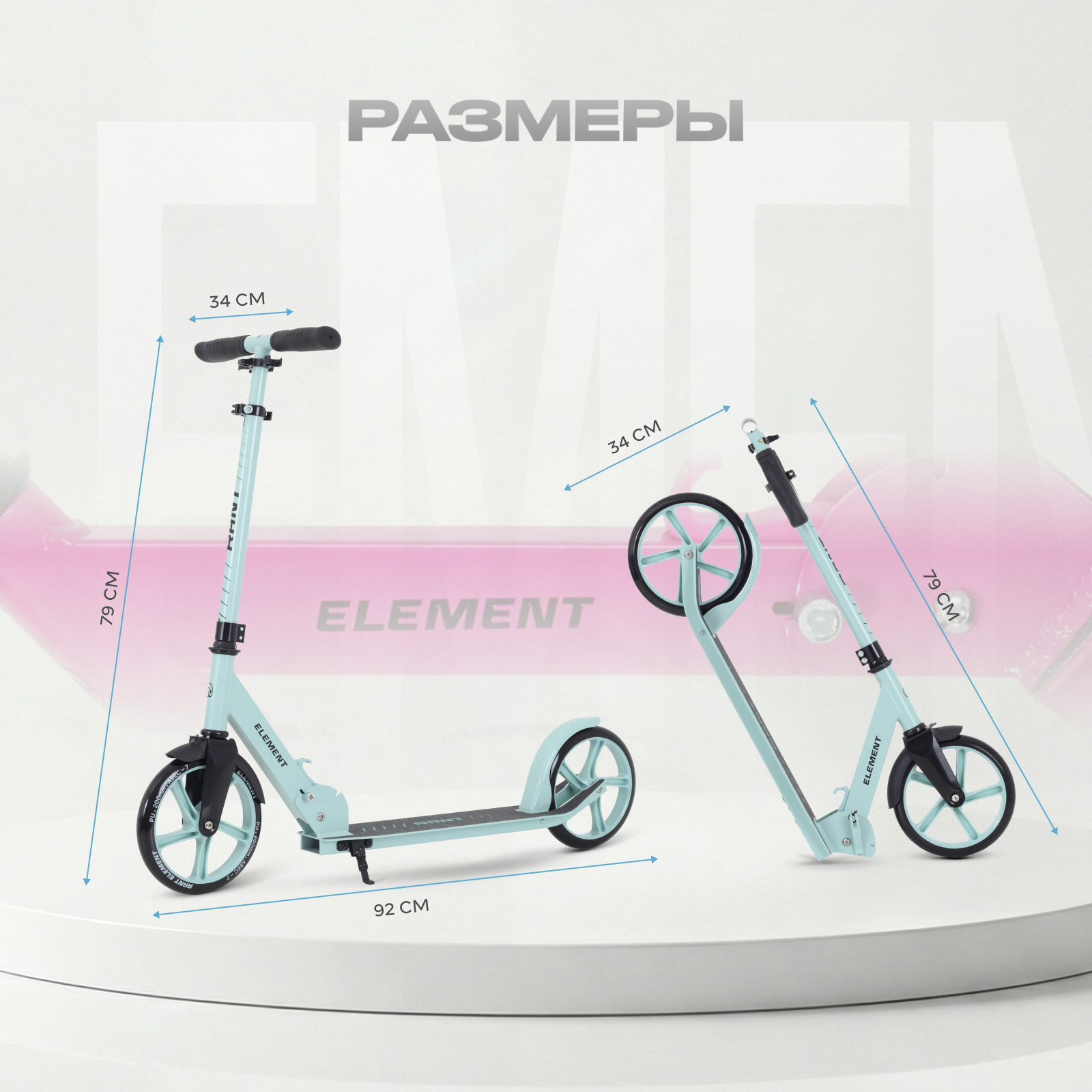 Самокат Rant двухколесный - фото 9