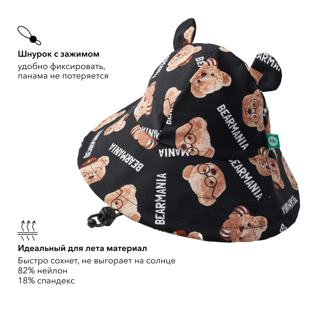 Панама Happy Baby 50643-bears - фото 3