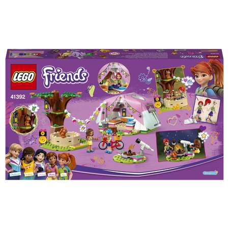 Конструктор LEGO Friends Роскошный отдых на природе блочный