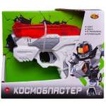 Бластер Abtoys