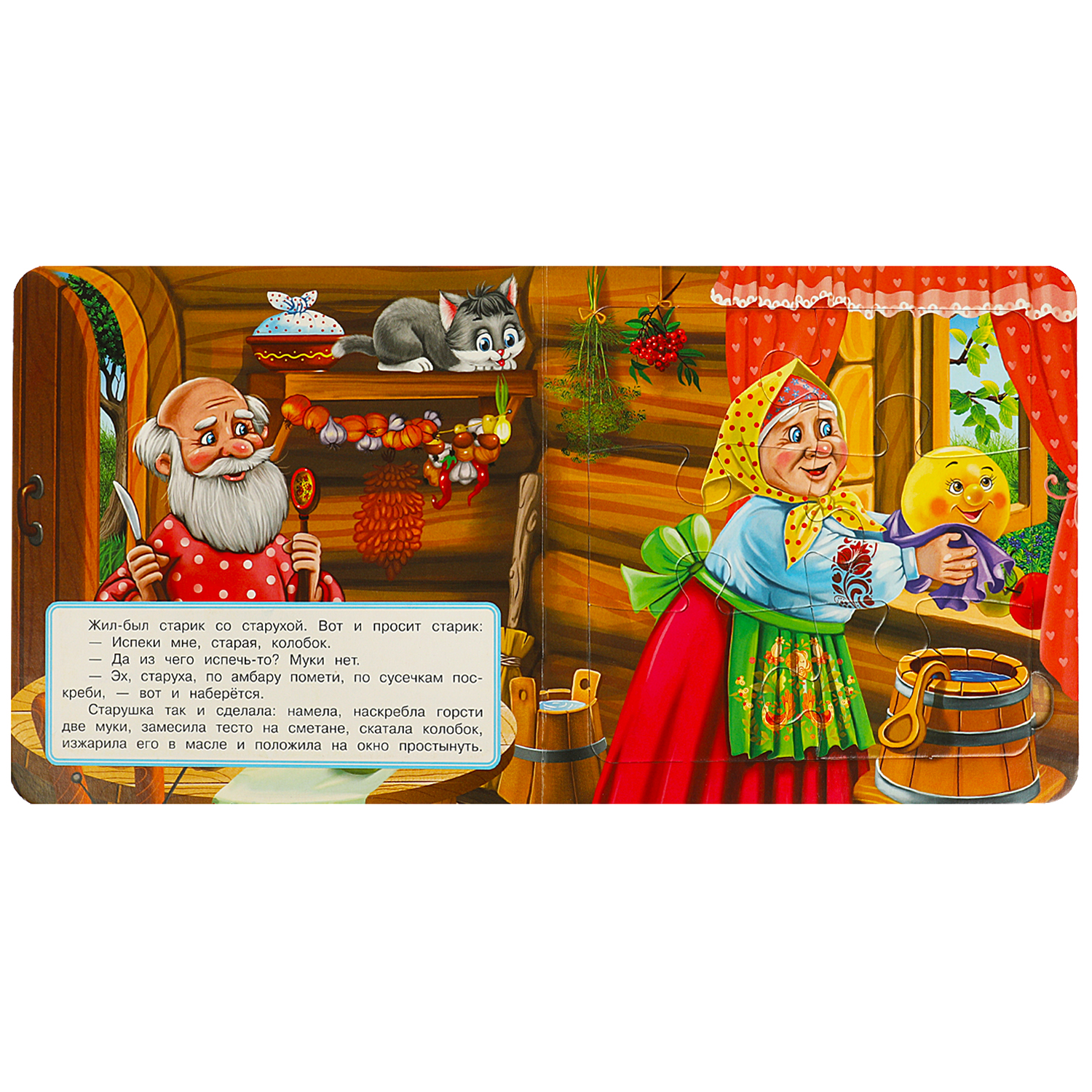 Книга-пазл УМка Колобок. Картонная книга с 5 пазлами. 2в1 - фото 2
