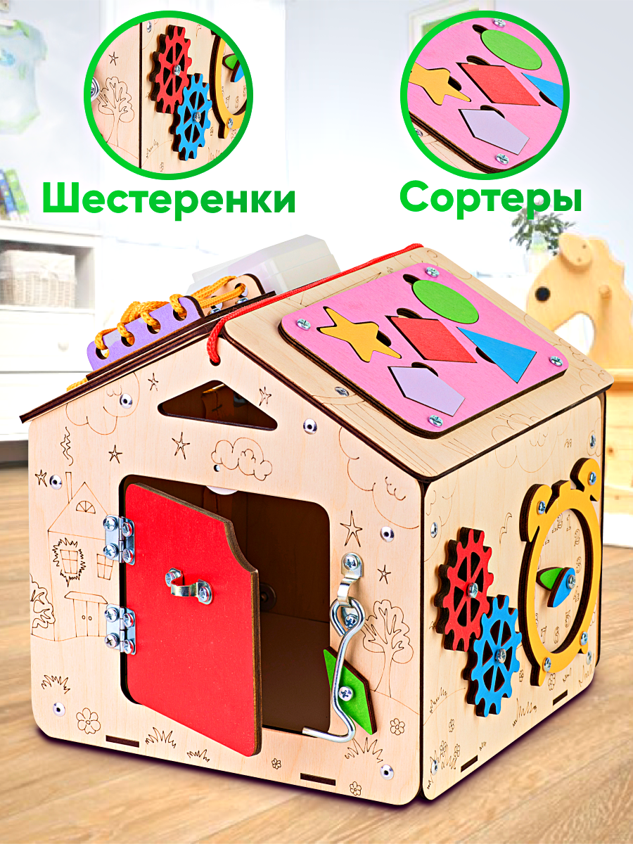 Игрушка Деревянный Дом бизиборд Яблоня - фото 3