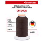 Нитки для шитья уличных тканей Outdoor Guttermann 400м цвет 2330