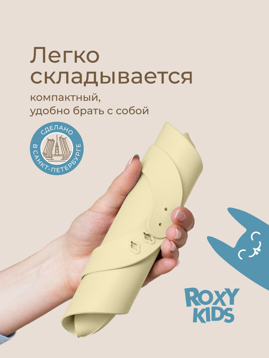Нагрудник ROXY-KIDS силикон - фото 3