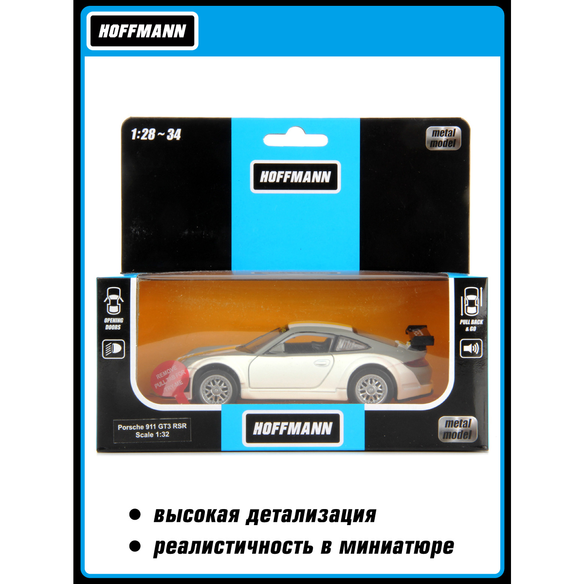 Автомобиль HOFFMANN Porsche 1:32 102800 - фото 6