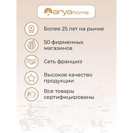 Коврик для ванной Arya Home Collection комнаты и туалета противоскользящий 50x80 Sofie Серый