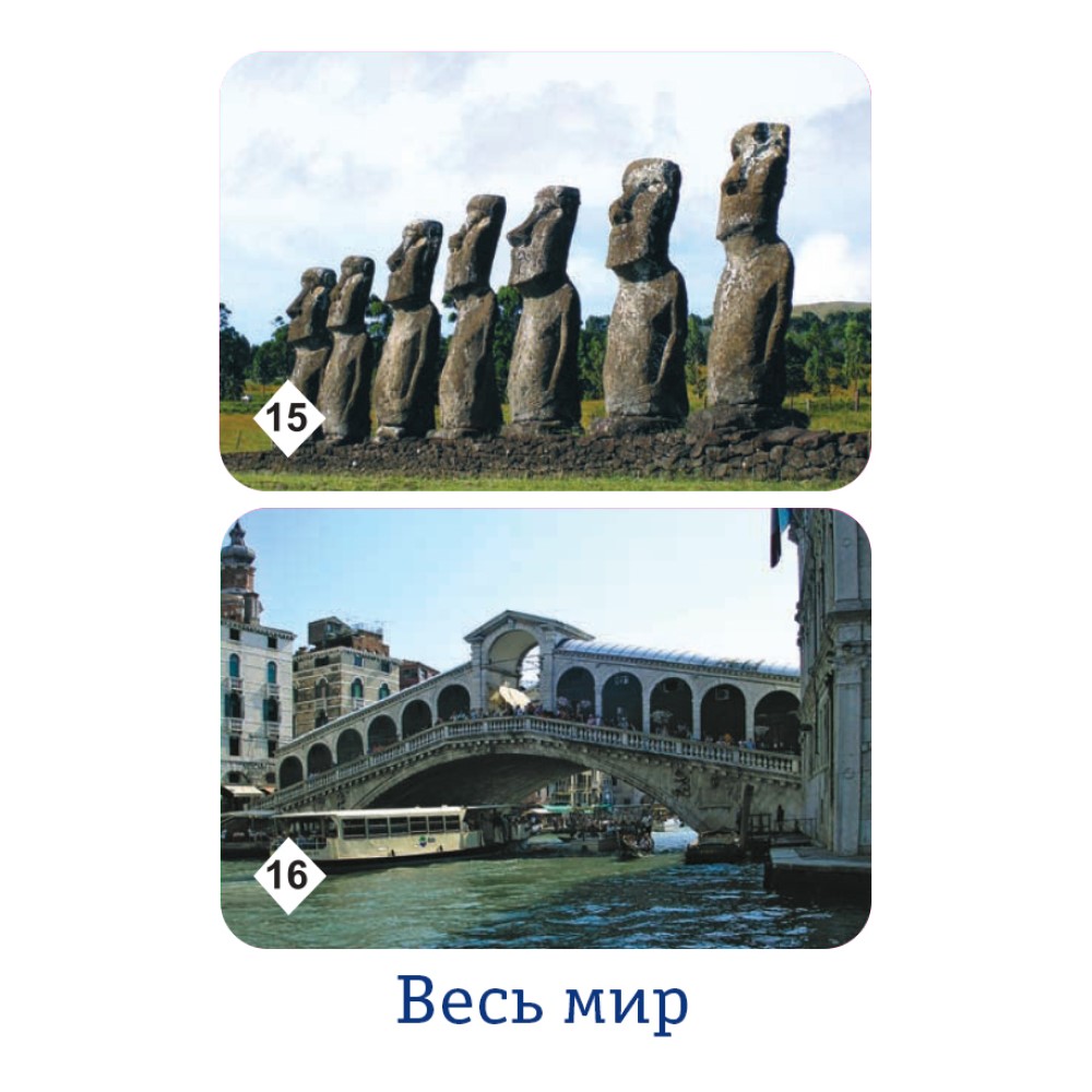 Настольная игра Нескучные игры Мемо - фото 10
